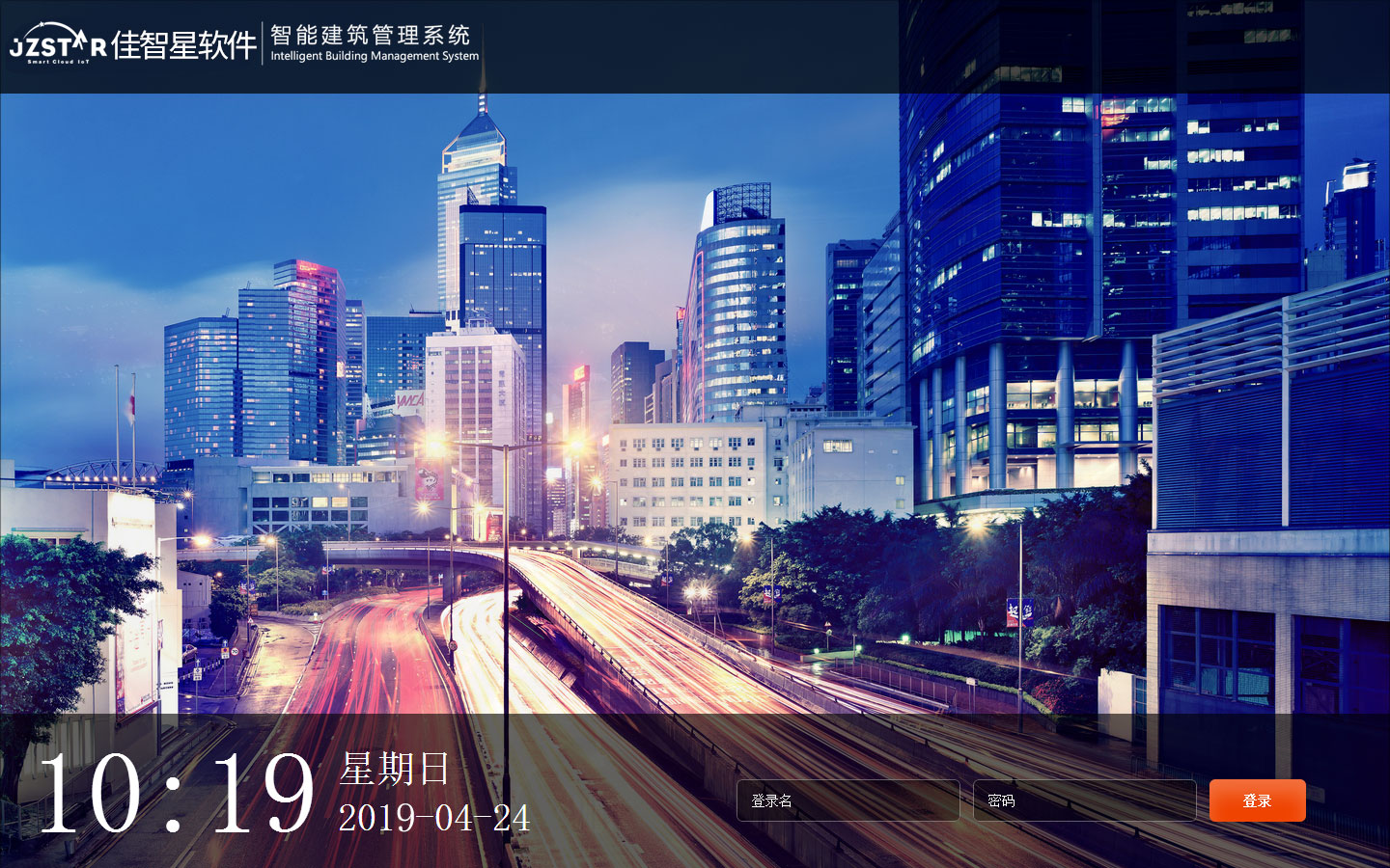 J-IBMS—智能建筑管理系統解決方案